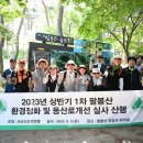 서산등산로1코스 이미지