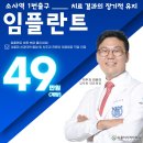 소사메디파크 | 소사역치과 임플란트 고민 깔끔히 해결해요