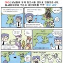 썬아카데미학원