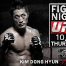 몬스터 짐 이미지