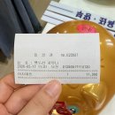 동양사우나 | [암사동 24시 백두산사우나]세신/오일마사지/불가마 등 소소한 후기