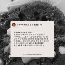 팻보이즈쿠키 이미지