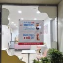 후포고등학교 | 경북 울진 디저트(후포 카페): 쫀득한 수제 젤라또가 매력적인 곳! 울진 카페 '또와 젤라또'