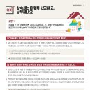 위드유공인중개사사무소 네이버블로그