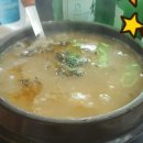 송림황토가든 네이버블로그