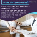 송파굿정형외과의원 이미지