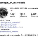 마리스튜디오 이미지