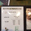 마고헤어 이미지