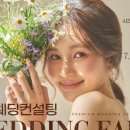 전주매일그대와웨딩스튜디오 네이버블로그