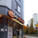 이화수육개장 전주혁신도시점 | 이화수전통육개장 - 전주혁신도시점/아침식사가능/황태육개장 리뷰