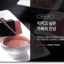 ㈜정도참치 이미지