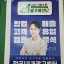 클릭광고사 네이버블로그