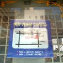 해창양복점 이미지