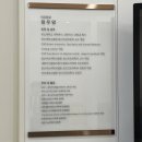 우리집정신건강의학과의원