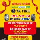 티스테이션 대구팔달교점 이미지