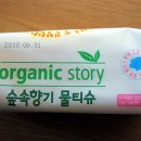 아가스토리 이미지