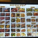 태산양꼬치 이미지