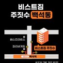 락 바디 짐 이미지