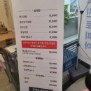크린토피아올림픽파크포레온 - 강동구 양재대로 1360 | 크린토피아올림픽파크포레온