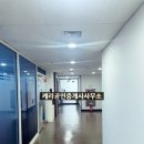 동우빌딩 이미지