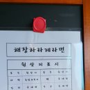 계획없이 떠난 제주도 가족여행 제주 와랑식탁 은희네해장국
