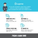 럭스미