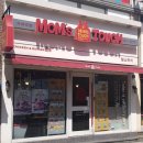 맘스터치 가야역점 이미지