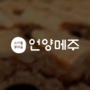 (주)언양전통식품 이미지