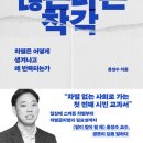 의료법인 내일의료재단 이미지