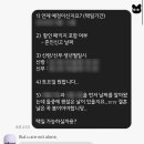 손오공방