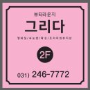 네일을그리다 이미지