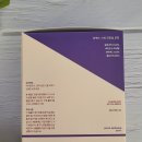 프로틴더하다 이미지