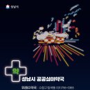 매일약국 이미지