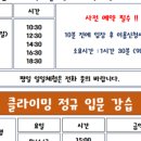 클라임크루 이미지