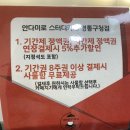안다미로스터디카페 이미지