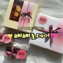 러버블데이2023 네이버블로그