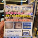 풍경세탁 이미지