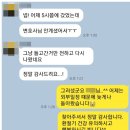 법무법인 동주 후기
