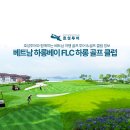 하롱클럽 이미지