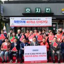 맛고을길 이미지