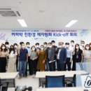 전남나주자활센터 이미지