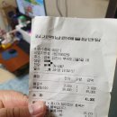 남촌해물찜 이미지