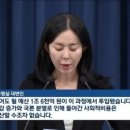 핵오염수 방류 1년, 그래서 요구한다 &#34;일련의 사태에 대해 책임 져라!&#34; 이미지