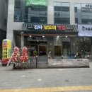 누동국수