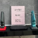 살롱드담
