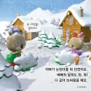 이든베베