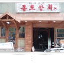 가산상회 Daum카페