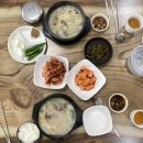 남도인나주곰탕 이미지