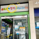 정석온누리약국 이미지