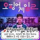 12월 정산